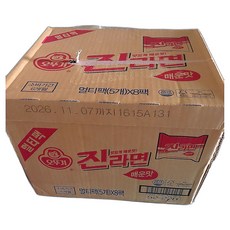 업소용 식자재 진라면 매운맛 한박스 box 맥스, 자체제작