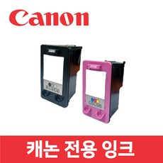 잉크다모아 캐논 MG3095W 잉크 토너 프린터 프린트 모델, 캐논 MG3095W 모델, 검정, 1개