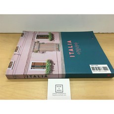 [중고-최상] 샬레트래블북 이탈리아