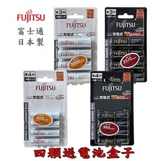 FUJITSU 富士通 日本製 低自放電池 3號 4號 AA AAA 充電電池 電壓1.2V 電池 鎳氫充電電池, 數量1是一顆,4號AAA充電電池 (白), 4