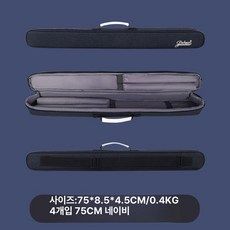파우치 악기가방 보호 수납 플루트 보관함 방수 휴대용, 1개, 네이비블루 4개 75cm