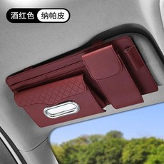 汽車遮陽板收納包 眼鏡夾 票卡夾 紙巾袋, 酒紅色, 1個