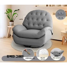 전동 리클라이너 1인 소파 흔들의자 휴식 안락의자, AC_고양이발톱완벽한그레이전동USB