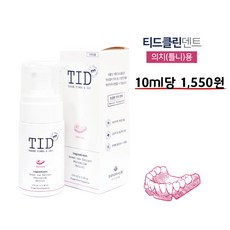 TID거품치약 티드클린 티드클린덴트 100ml 클리너플러스 천연유래 저자극성 의치 세척 틀니 세정제 구강장치 세척 전용치약 잇몸질환 케어 구강 청결제, 1개