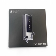 Timekettle X1 同聲傳譯器, 鐵灰, 時空壺X1