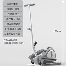하루의정 일립티컬머신 일립티컬트레이너 좌식 가정용, B. 2024년 신형 엘립티컬 머신 암레스트 모델 베스