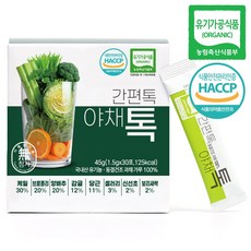 간편톡 야채톡 1.5gx30포 동결건조 유기농 야채분말, 1.5g, 30개