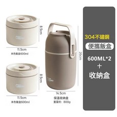 不鏽鋼保溫飯盒保溫桶收納套裝便攜保溫適合上班族學生, 1個, 咖色:兩層(600mlx2)