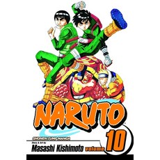 (영문도서) Naruto Vol. 10 Paperback, Viz Media, English, 9781421502403