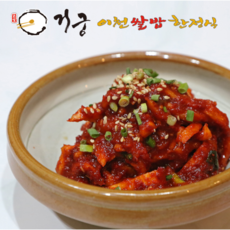 거궁 국내산 맛있는 보쌈무김치 400g, 1개