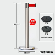호텔 로비 좌석 차단봉 벨트 컼팅 행사 격리 펜스 벨벳, 상세페이지 참고