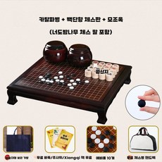원목 바둑판 세트 고급 장기판 바둑알 장기알 가족게임, C, 1개