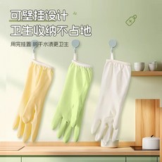 加長耐用乳膠家務手套，防水加厚，清潔洗碗洗衣必備，內裡加絨舒適款, 1個, 新掛式30cm【黃/白/綠1雙】四季款