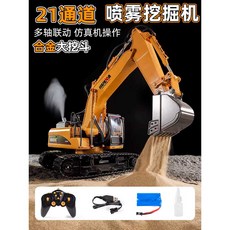 포크레인RC 굴삭기 어른 장난감 엔지니어링 무선알씨, 1개, 21채널-굴삭기+기본배터리1개
