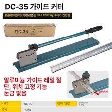 PVC 닥트 절단기 수동 머신 덕트 커팅 플랫 작두, 1개, 없음 단일 알루미늄, 기본 색상