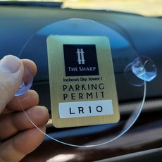 모벨릭 차량용 아파트 출입 주차 스티커 부착판 홀더 케이스 투명 PC 명함 번호판 흡착식, 1세트, 소형 원형