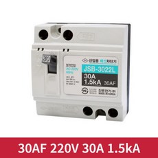 진흥 220V 30A 1.5kA 30AF 산업용 배선차단기 분전함 배전반 전기실