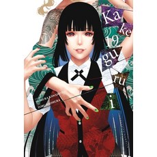 (영문도서)Kakegurui - Compulsive Gambler - Vol. 19 Paperback, Yen Press, English, 9798855426601