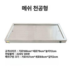 업소용 전기 찜기 식당 호빵 찜솥 찐만두 찜통 대형, 168x79x12cm 내부 깊이 2cm