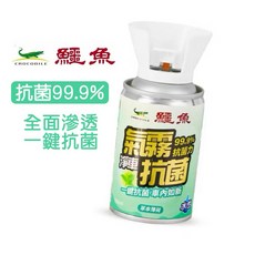 鱷魚汽車空氣清新劑 青檸馬告 99.9%抗菌 一鍵除臭 車用香氛, 1個, 100ml