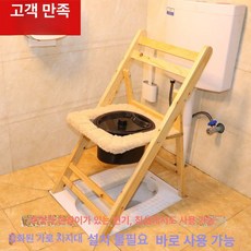 좌욕기 의자 변기 1개 욕실 이동식 1개 가정용, 40cm 등받이 변기 있는 1개+의자발