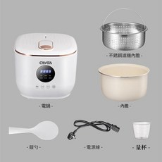 CAYGA 3L 智慧電飯煲 多功能家用電飯鍋 低糖飯 米湯分離, 白色3L陶瓷釉內膽 低糖籃