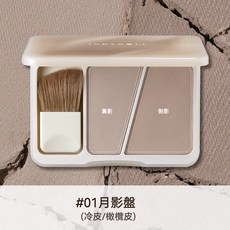 Judydoll 橘朵 雙拼修容盤, 停產 #01月影盤, 1個