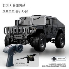 새로운 실물 크기 RC 4륜구동 진정한 등반 원격 조종 차량은 기관총 윈치로 고속 주행이 가능합니다, 패키지3 배터리 3개 - 120분, C8835 험머 버기 검은색+기관총