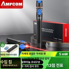 닭털 제거기 털 닭탈모기 거위 박피기 탈모기 깃 탈피기, 라이트 펜 알루미늄 케이스 SC FC 5mw, 기본 모델명/품번