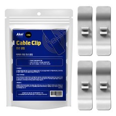 아케이 리빙 간편접착 케이블정리 전선클립 4개입, 1개