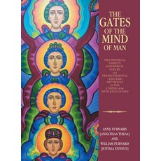 (英文圖書)The Gates of the Mind of Man: METAPHYSICAL TABLETS ALCHEMICAL POETRY and TRANSC... 精裝版, Xlibris Us, 英文
