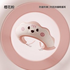 寶寶洗頭神器 嬰兒兒童洗髮防水護耳浴帽 萌獅款 檸檬黃, 萌獅款 - 櫻花粉, 1個