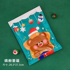 森活好室 驚喜包 兒童文具組合 盲包設計 聖誕節交換用品, 1個, 繽紛聖誕 (綠)