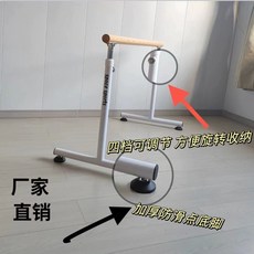 발레봉 스트레칭 홈짐 딥스바 평행봉 홈트 요가 2M 3M, 1.5m 어린이용 고급형 (60-100), 1개