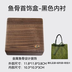 물감 팔레트 화방 스케치 상자 곰-호두상자 키트 수채도구, 1개, L. 대형블랙선물가방