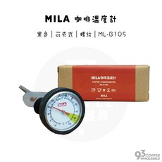 MILA 指針式溫度計 螺牙溫度計 可夾式 防水溫度計 ML-B105, 1個, 單一選項