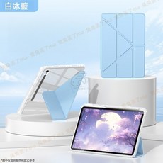 Rabbit Technolog 適用三星平板殼 A11+ S10 智能休眠翻蓋皮套, 白冰藍,TAB A11+/A9+ 11吋, 1個