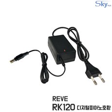 레브 RK120 포터블 전자 디지털피아노호환 9V2A 국산 어댑터, 1개
