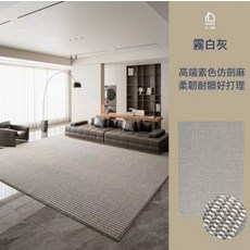 DIU 入戶門地墊仿劍麻地毯門墊進門大門口入門玄關門外家用腳墊可裁剪, 1個, 雙色灰駝-仿劍麻-棉布底【環保無異味/防滑不移位】