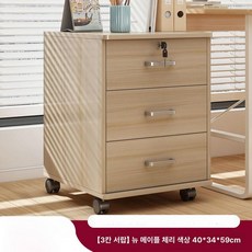 사무실서랍장 사무용 바퀴달린 서랍장 서랍 이동식, 프리미엄 수출 3단 메이플체리우드