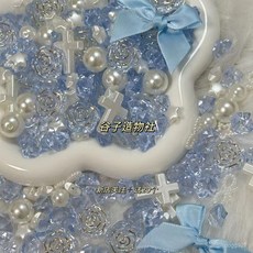臺灣出貨 卡套裝飾 淺藍冰塊淺藍金邊星星珍珠混款送蝴蝶結巴洛剋愛豆手作週邊材料 痛包裝飾 奶油膠配件 巴洛剋 E9AK, 淺藍冰塊淺藍金邊星星珍珠混款送蝴蝶結,120個, 1個