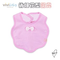 vivibaby 俏妞花型圍兜 台灣製造純棉 柔軟舒適透氣 嬰幼兒適用, 1個
