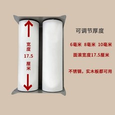 반죽 롤러 칼 간격 제과 나이프 커터 제빵 피자 반죽칼