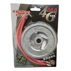 AKA 鎂合金割草盤 輕量化組合 割草機配件 耐磨材質 台灣製造, 1個
