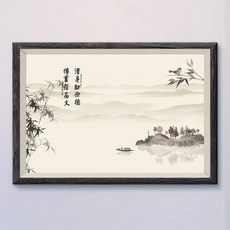 중국 고전 역사 잉크 풍경 그림 벽 실크 포스터 아트 장식 선물, 8. 5