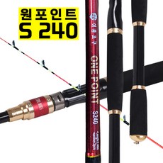 이공조구 원포인트240 스피닝 UUL MTUUL 루어 낚시대 (원포인트 오모리게임), 이공조구 원포인트 S