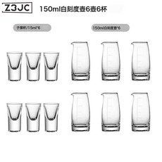 Z3JC 白酒杯分酒器套裝架子家用玻璃分酒器小號一口杯中式現代酒盅酒壺, 1個, 子彈杯*6+150ml白刻度分酒器*6:如圖