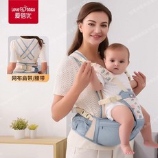 優選 抱娃神器嬰兒揹帶腰凳夏寶寶多功能小孩前抱式抱凳 副廠商品, 透氣款-星河藍 Y型三不卡
