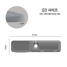 싱크대 수도꼭지 씽크대 곰팡이, 다크그레이 대형 확장형