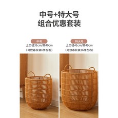 ins風藤編防水臟衣籃臟衣服收納筐臥室臟衣筐浴室臟衣簍洗衣籃子髒衣籃 洗衣籃 洗衣簍 髒衣簍, 中號＋特大號（組合優惠裝）